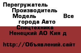 Перегружатель Fuchs MHL340 D › Производитель ­  Fuchs  › Модель ­ HL340 D - Все города Авто » Спецтехника   . Ненецкий АО,Кия д.